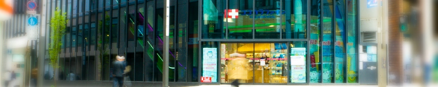 ココカラファイングループ 新卒採用 [ 総合職 ] エントリーボタン