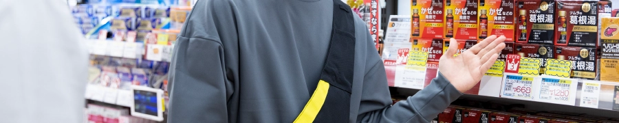 パート・アルバイト採用 エントリーボタン