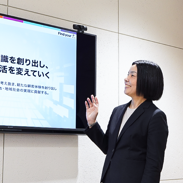 グループの役割